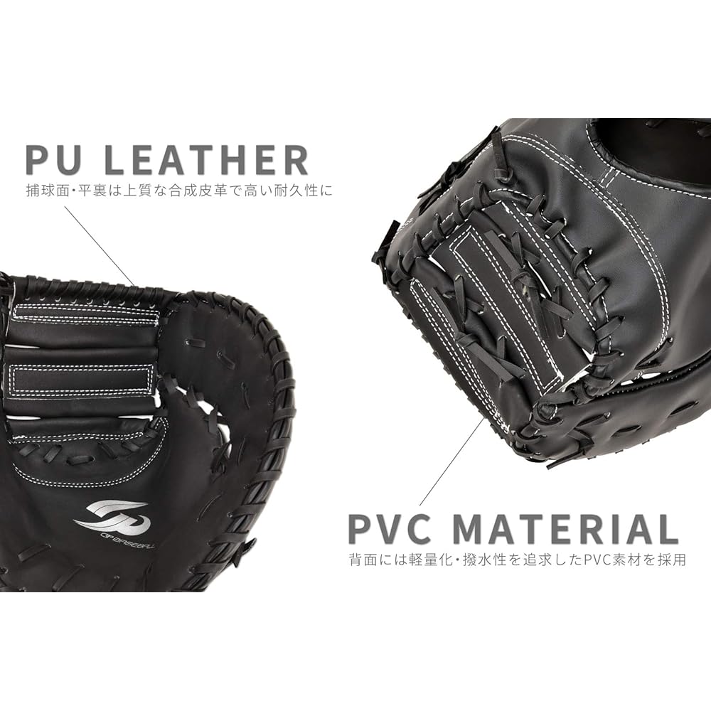 GP Baseball Glove First Mitt for 1st Baseman, Soft Baseball, Grass Baseball, Catch Ball, Black, For Right-handed Throwing, For Left-handed Throwing