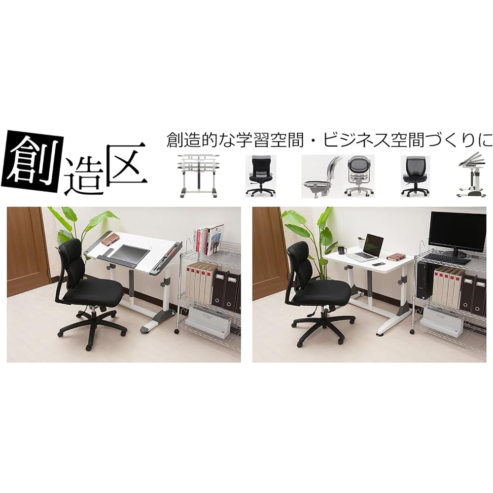 Sosouku Low Chair Lumbar Support Height Adjustment LDcLs-W52.5