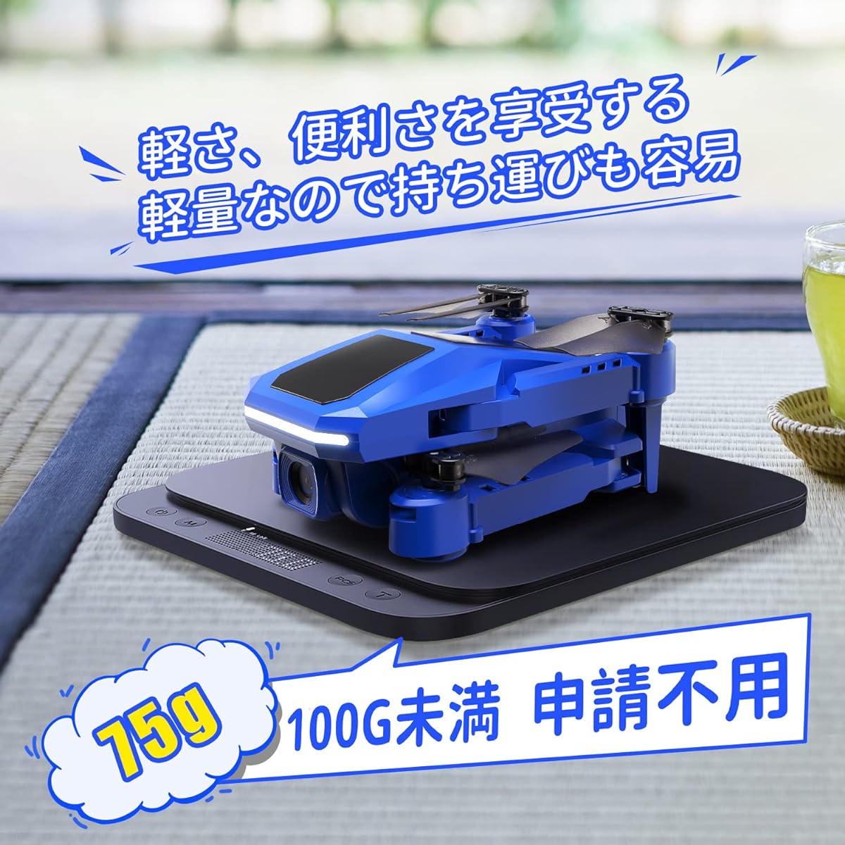 e, Indoor, Toy Drone, Foldable, For Beginners, Hand Throwing Take-off Mode, Trajectory Flight Mode, 360° Somersault, Altitude Maintenance, 2.4GHz, 4CH, Mode 1/2 Free Switching, Domestically Certified, Birthday Gift, Elementary School Student, HS430, Blue