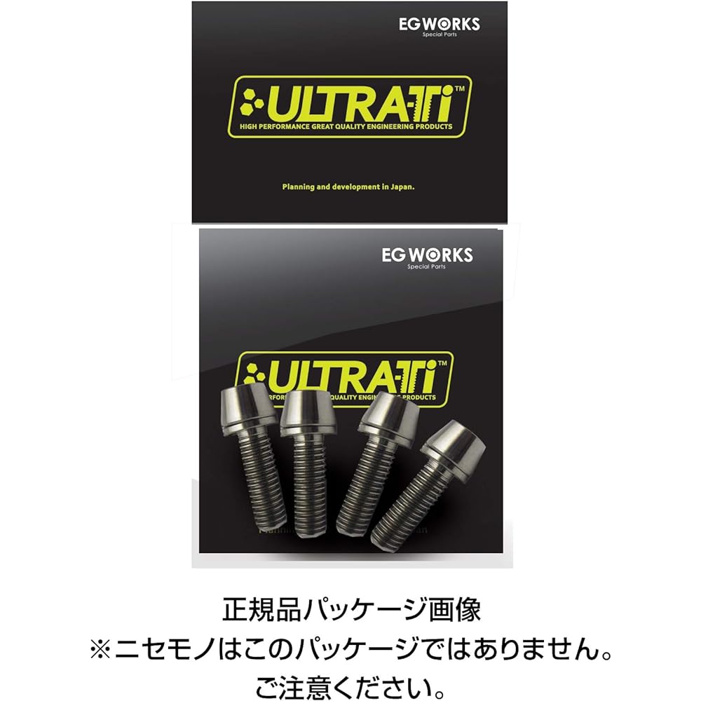 EGWORKS EGWORKS High Strength 64 Titanium Bolt ULTRA-Ti M5/18mm for Stem (No Washer) Set of 4 TIST-18N4-NW00