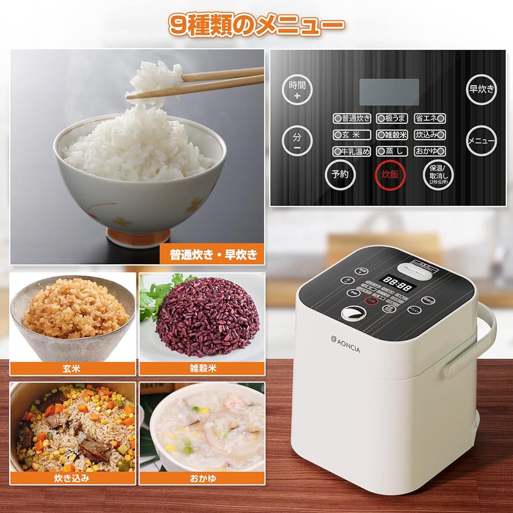 Rice Cooker for Living Alone, 2 Cups, Suihanki, Touch Panel, Handle, Quick Cooking/Cooking, Menu Included, Microcomputer Type Rice Cooker, Compact VAXOMAX (Microcomputer Type, Normal)