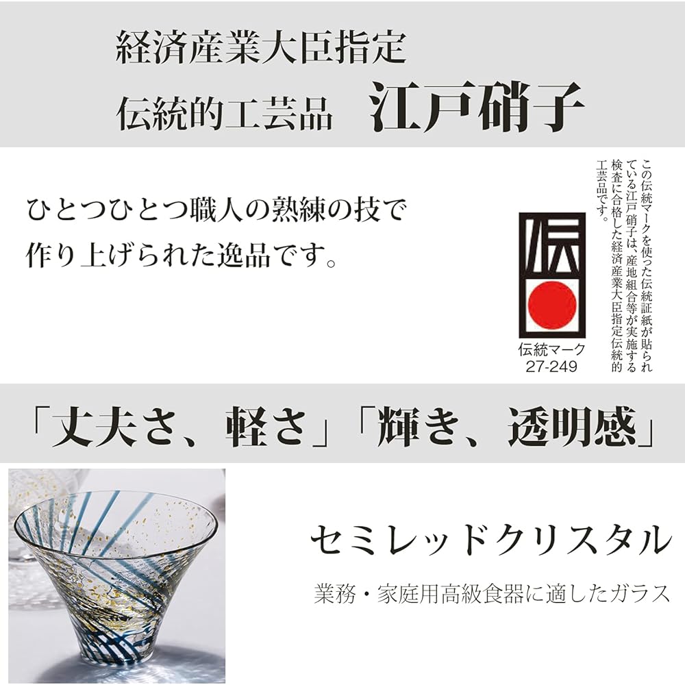 Toyo Sasaki Glass Sake Glass White 80ml Cup Edo Glass Yachiyo Kiln Yukimi Sake White 10785