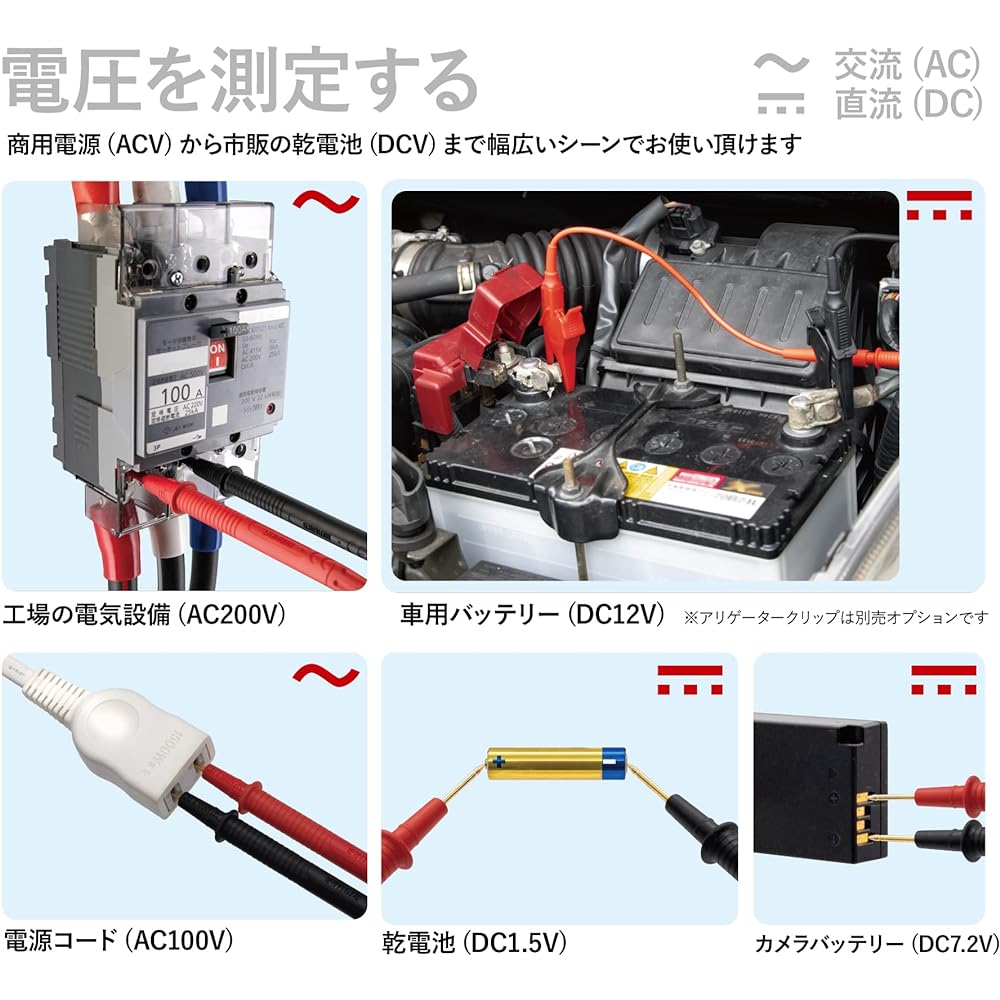 SANWA (Sanwa Electric Meter) Digital Tester CD732