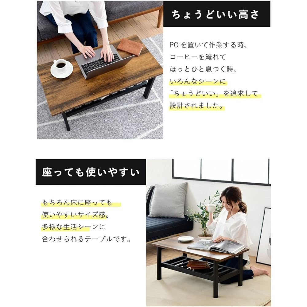 JK Plan Center Table Industrial Width 80 Depth 40 Height 36 Living Table with Shelf KKS-0018-BKBR