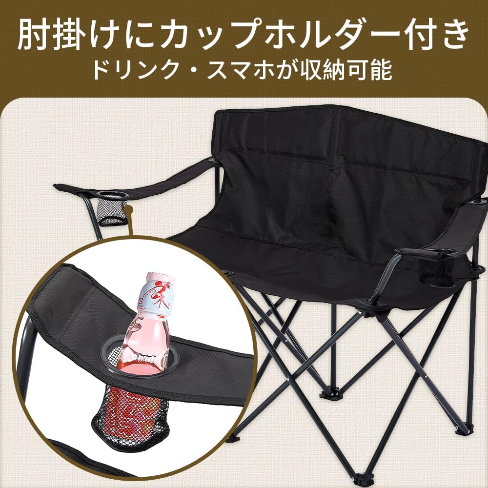 SOLO UP Outdoor Chair Camping 2 Person Bench Double Arm Chair Folding Chair Storage Bag Included
