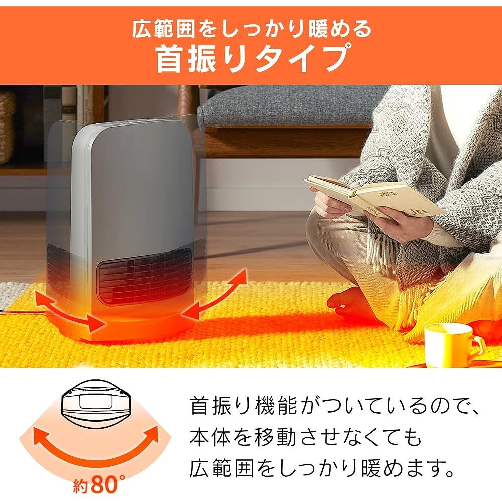 Iris Ohyama Heater, Ceramic Fan Heater, Large Air Volume, Swing Type, 600/1000W/1200W, 3 Level Temperature Adjustment, Fall Off Function, Fast Heating, Small, Compact, Prevents forgetting to turn off PCH-SW12BW, White