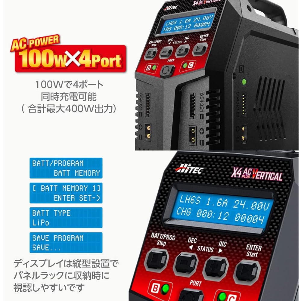 Hitech Multi Charger X4 AC Plus Vertical Genuine Japanese Product PSE Certified Vertical Slim AC/DC Charger/Discharger Battery 4 Ports Simultaneously Charging 4 44322
