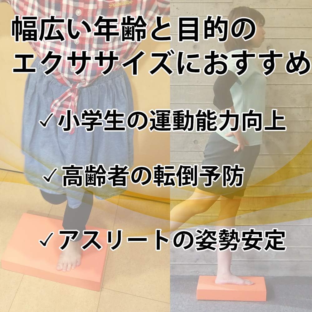 Fungoal Balance Pad "With Manual" Core Balance Training Balance Cushion Yoga Pilates Fall Prevention Rehabilitation Mat