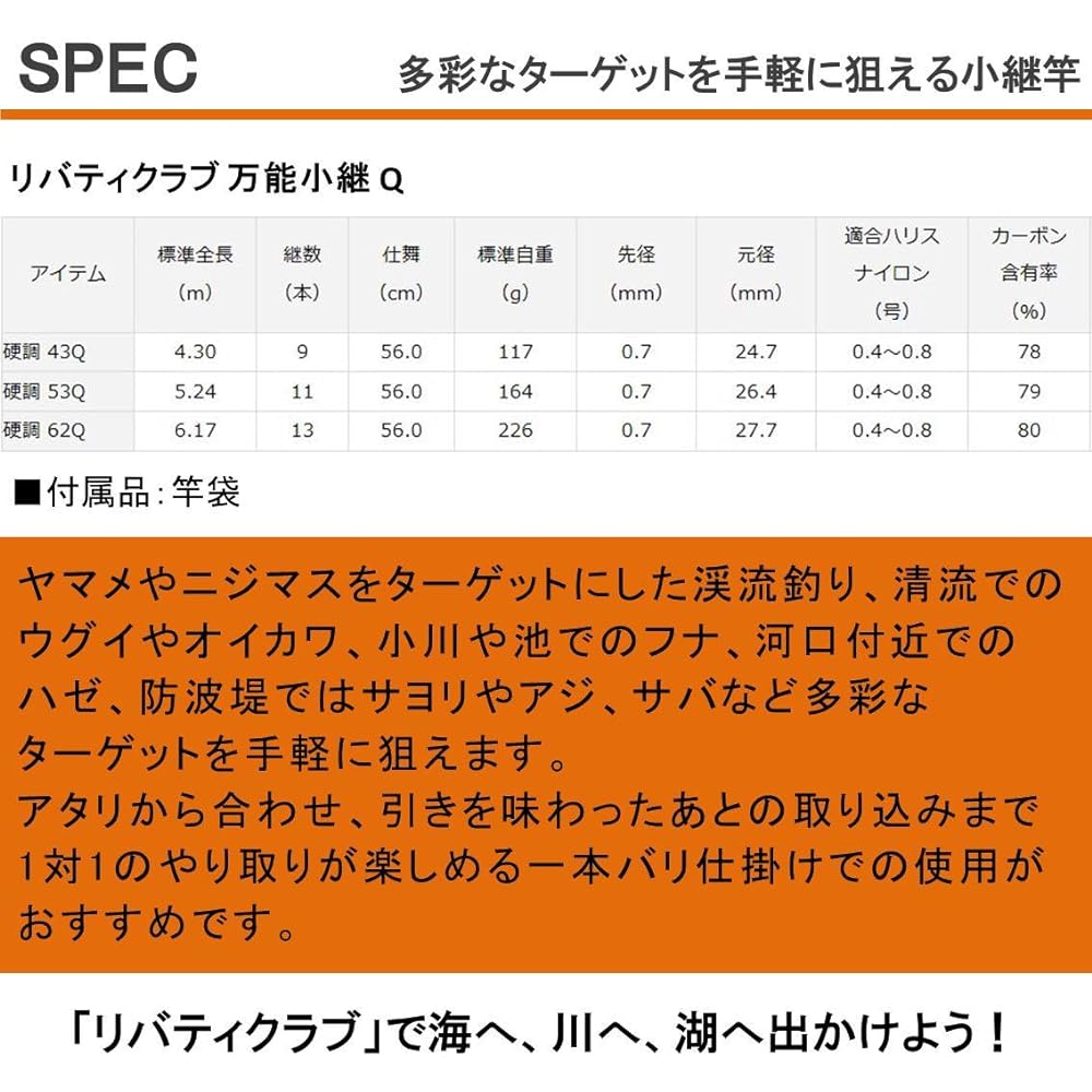 DAIWA LBT C (Liberty Club) All-purpose Small Tsugi Various