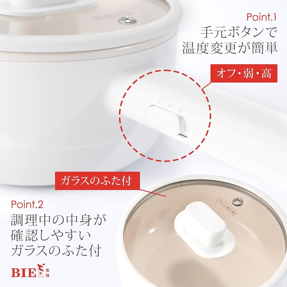 BIEn Electric Pot, Electric Cooking Pot, Grill Pot, Ramen, Udon, Fried Eggs, Helping, Examinations, Late Night Snacks, No Fire in Summer, Multifunctional Frying Pan, One Hand Pot, Temperature Control, Food Grade Certified PP Material, Travel, Car Stay (1