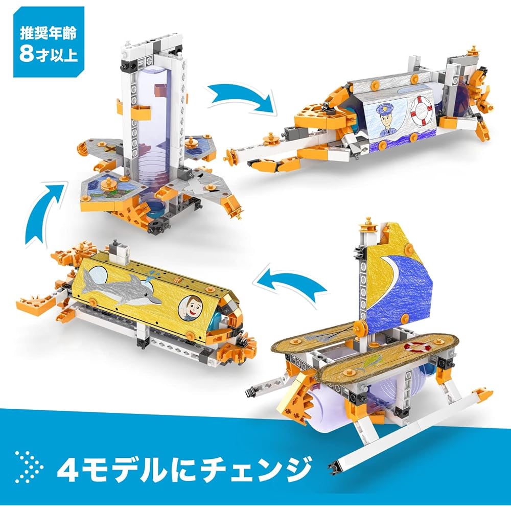 Engino Engineering Blocks Floating on Water for Experiments, Assembly Toys, Educational Toys, 8 Years Old, 9 Years Old, Elementary School Students, STEAM Toys, Experiment Kits to Have Fun and Deepen Your Understanding, Create 4 Shapes, STEAMlabs Series