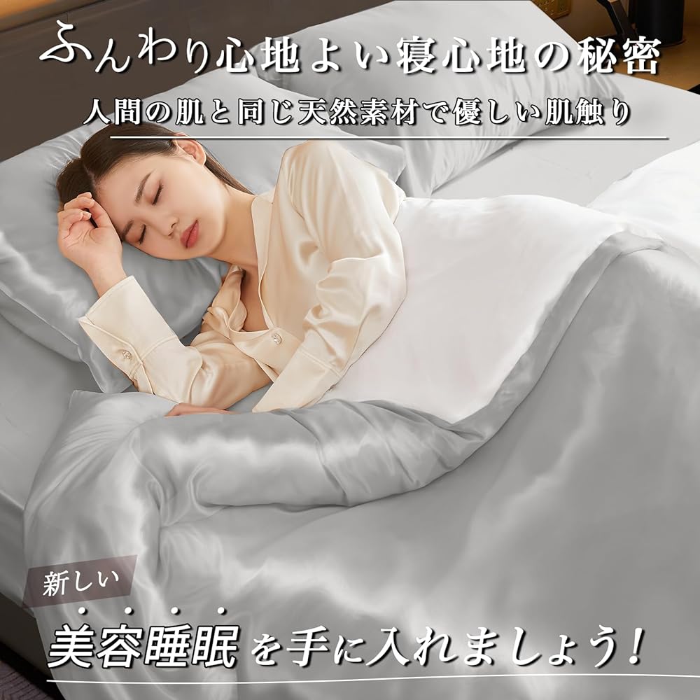 Utukky Silk Duvet Cover, Silk Duvet Cover, 170 x 210cm, 100% Natural Silk, Duvet Cover, Bedding Cover, Washable, For Summer, Cool, Skin-friendly, Reduces Sleeping Disorder, Anti-Static, Washable, Suitable for All Seasons (Pearl Gray, Semi-double)