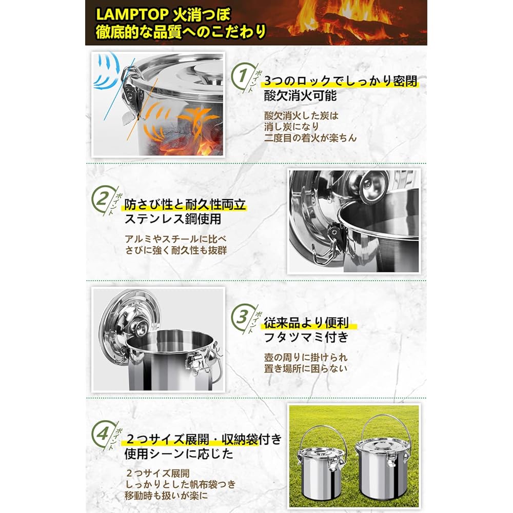 LAMPTOP Fire Extinguishing Pot, Stainless Steel with Storage Bag, Water & Acid Fire Extinguishing, Reusable Eco Charcoal Extinguishing Jar, Compact, Charcoal Storage, Camping, Bonfire, BBQ, Japanese Instruction Manual Included
