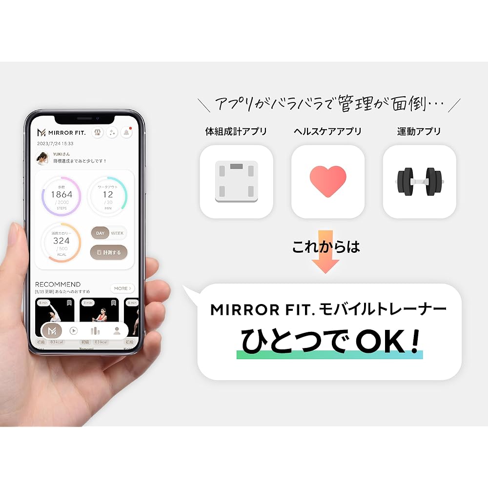 MIRROR FIT. Smart Body Composition Meter, White Weight Scale, Smartphone Linked Health Meter, Measures Up to 22 Items