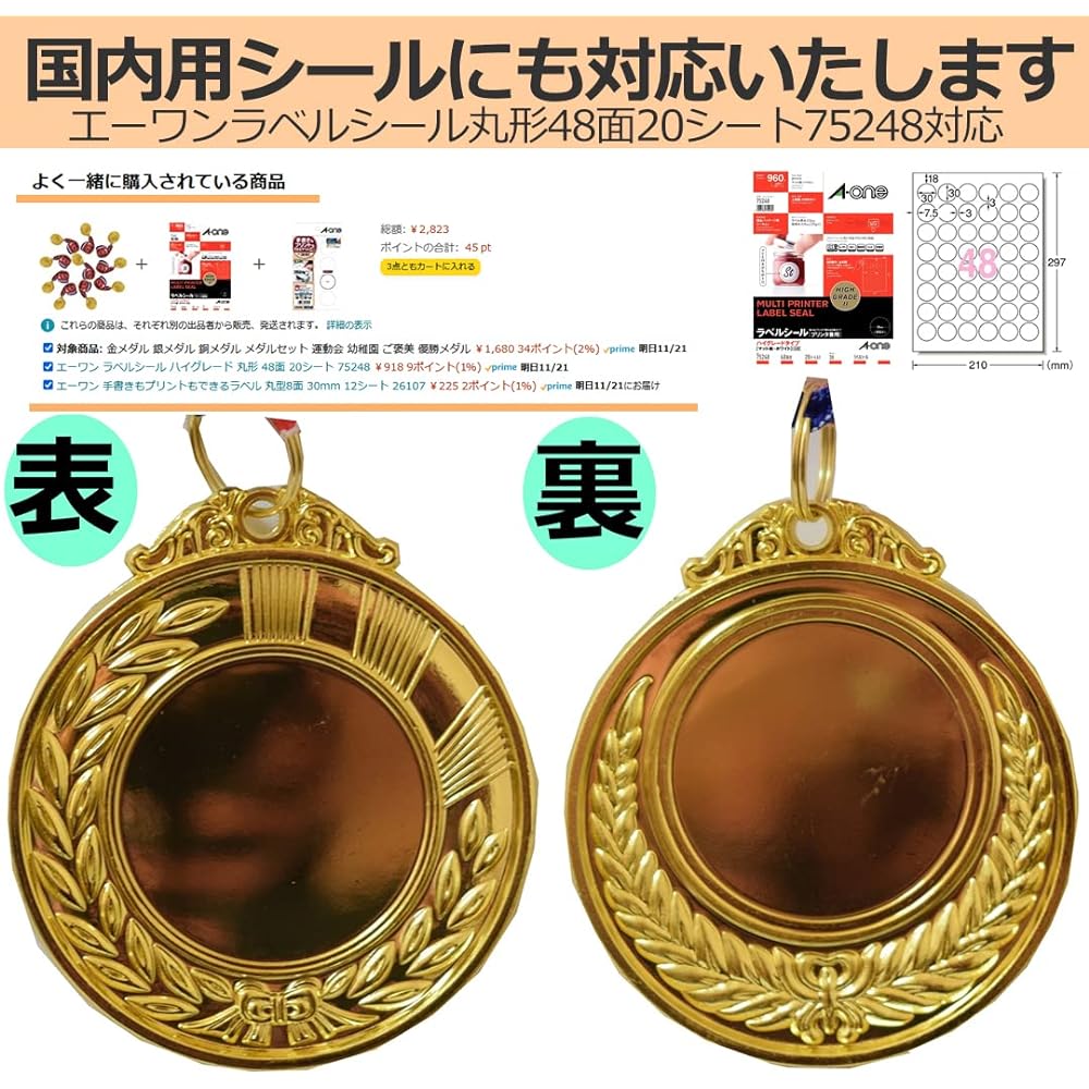 Gold medal, silver medal, bronze medal, medal set, sports day, kindergarten, reward, winner medal