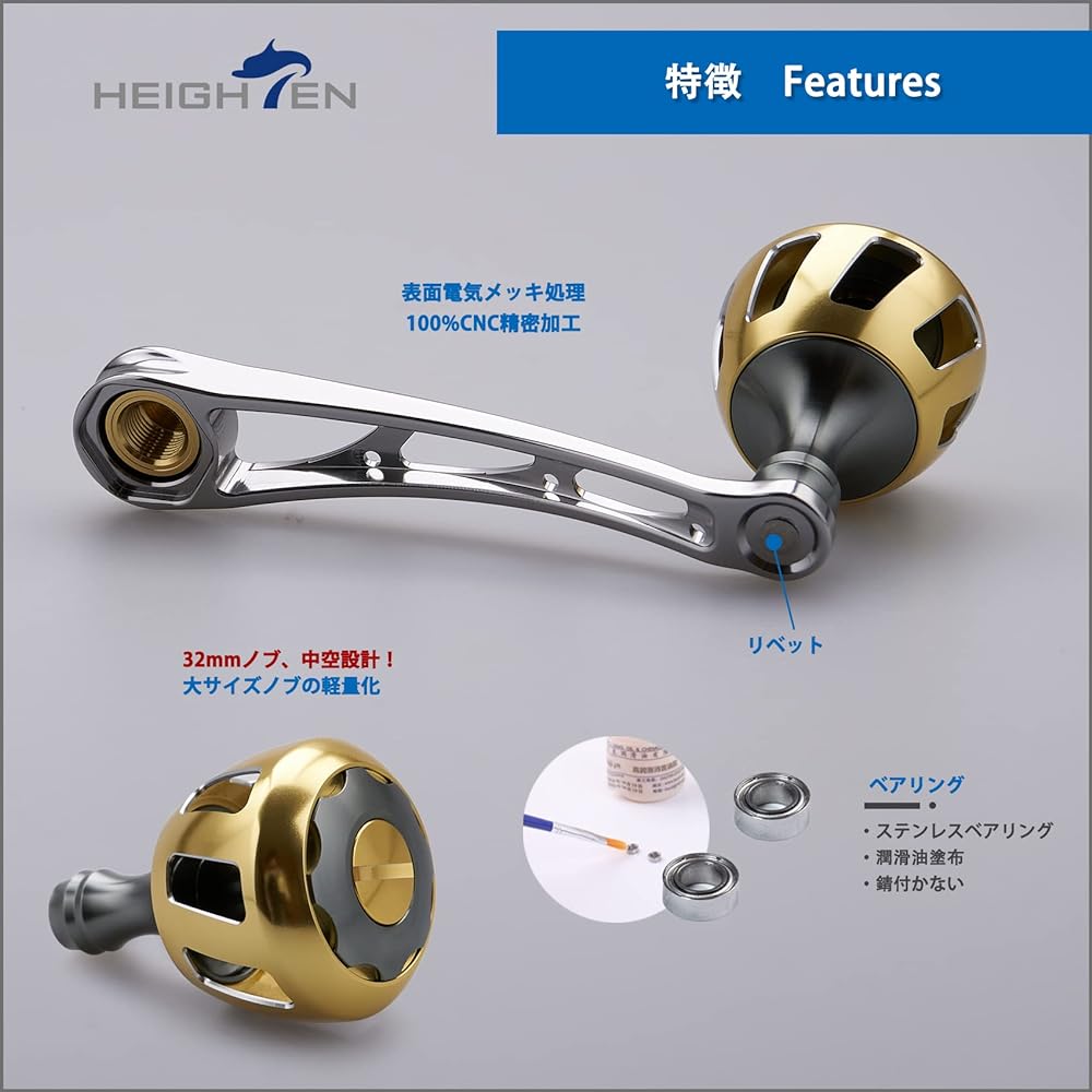 HEIGHTEN 75mm Reel Handle with 32mm Knob SHIMANO DAIWA Abu Bait Reel Universal Wheel Series