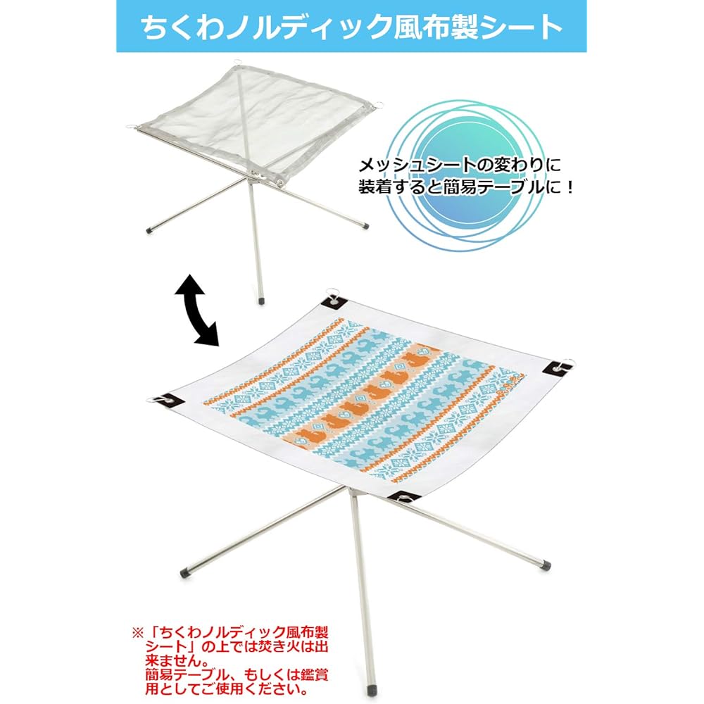 Yuru Camp△ Fire Stand Bonfire Stand Easy Assembly Simple Table with Storage Bag Chiaki Ogaki Aki-chan Solo Camp