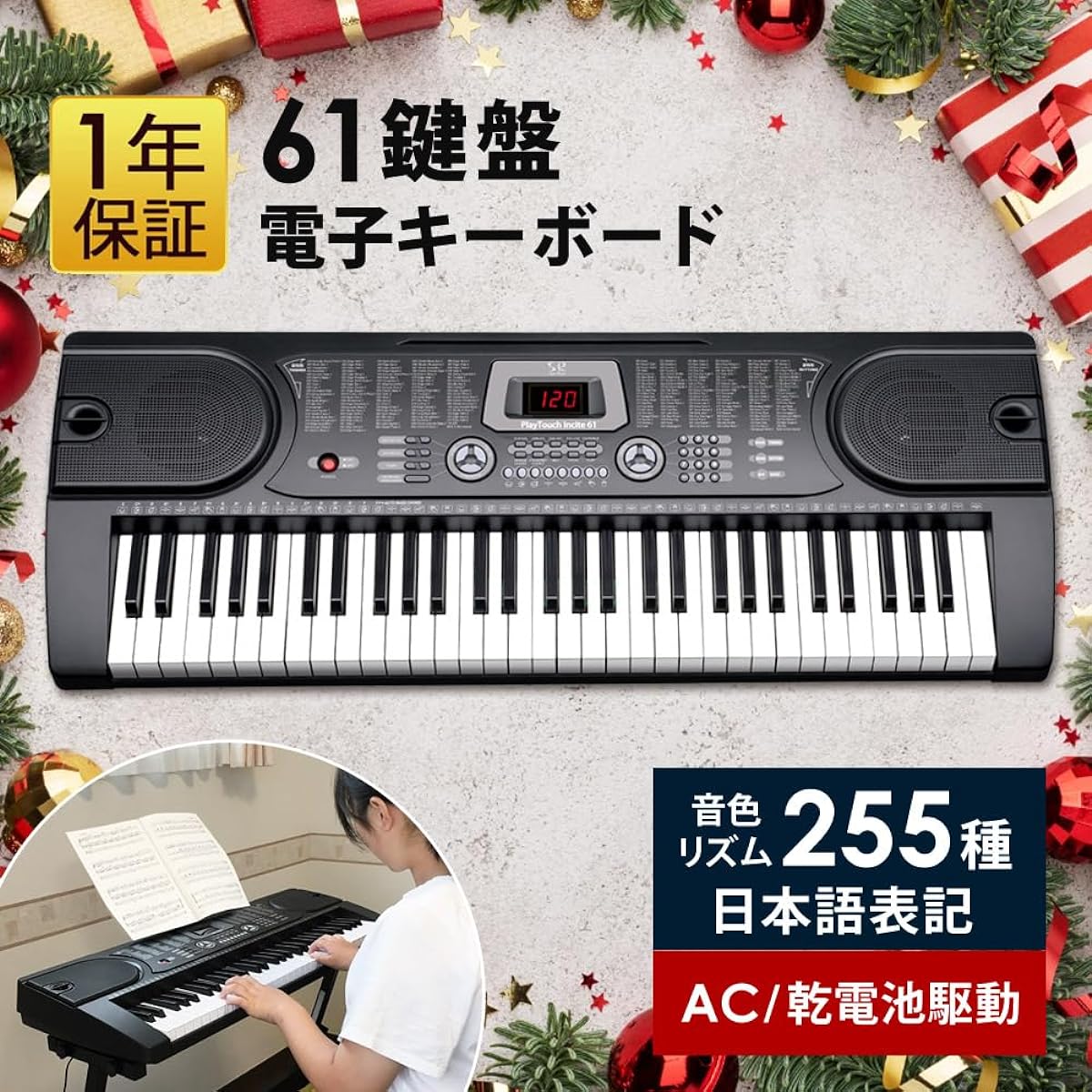 SunRuck PlayTouch Insight 61 Electronic Keyboard, 61 Keys, Japanese Language, Black, SR-DP06