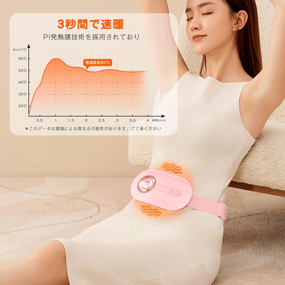 Tusina Waist Warming Belt, Abdominal Heating Belt, Waist Supporter, Hot Belt, 4 Level Temperature Adjustment, Electric Heating Type, 4 Types of Vibration Modes, USB Rechargeable, Lightweight, Portable, Respect for the Aged Day, Gift for Her, For Home Use