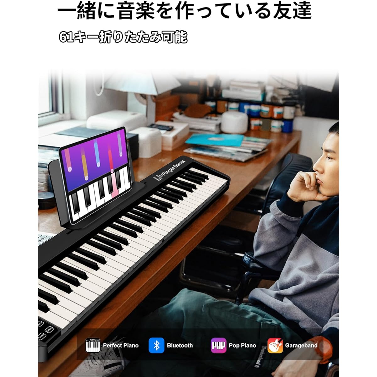 Electronic Piano 61 Keys Foldable Beginner Practice Lightweight Handheld Carrying Case with Pedals Dedicated Mat (Black)