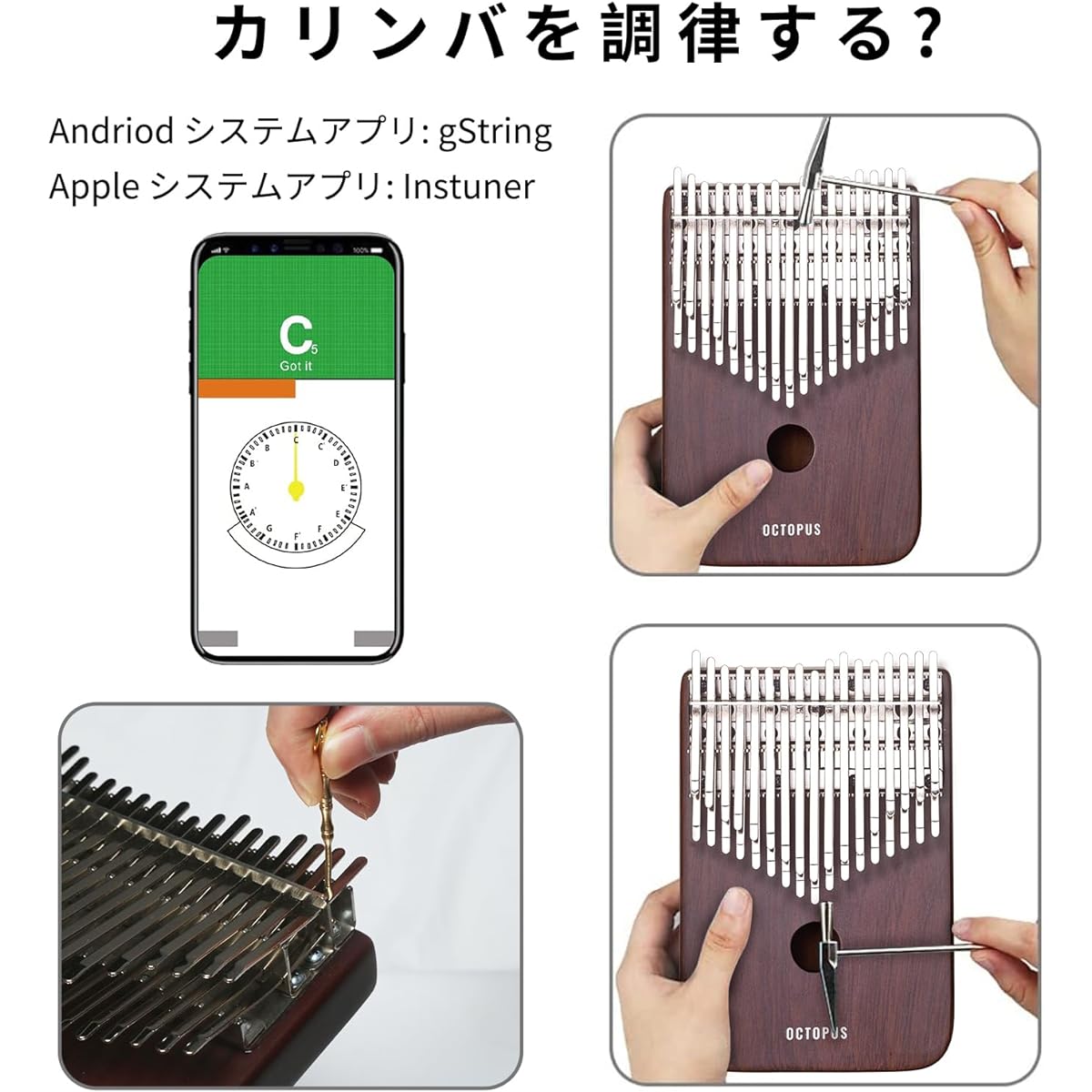 he tone is bright, has a long sustain and a warm sound. It is a beginner's set and is a perfect musical instrument gift for adults, children, students and music lovers. It has a mysterious tone. Suitable for Keyboard Music Gifts for Adults/Kids/Beginners