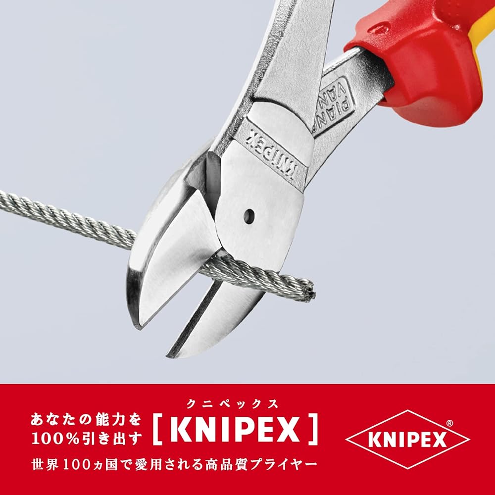 KNIPEX 7406-200 Insulated strong diagonal nipper 1000V (SB)