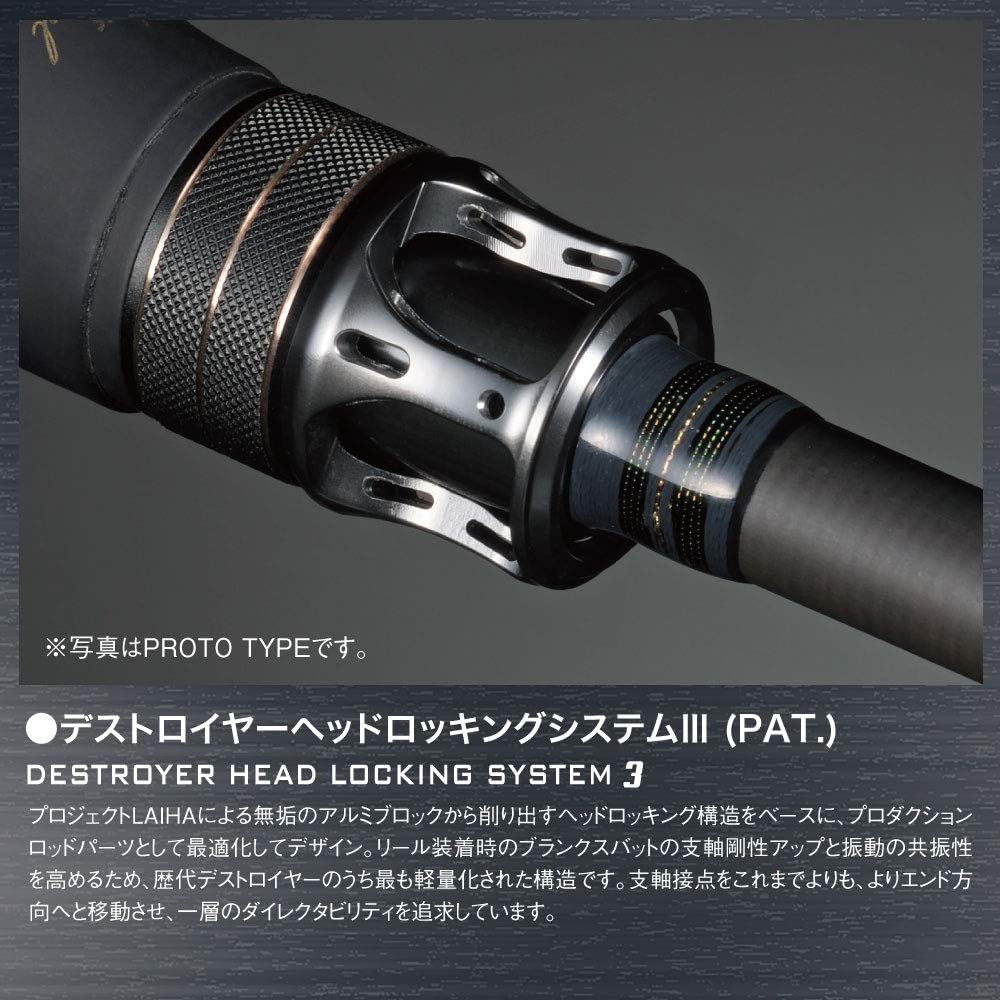 Megabass DESTROYER P5 (Destroyer P5) F4.1/2-71X
