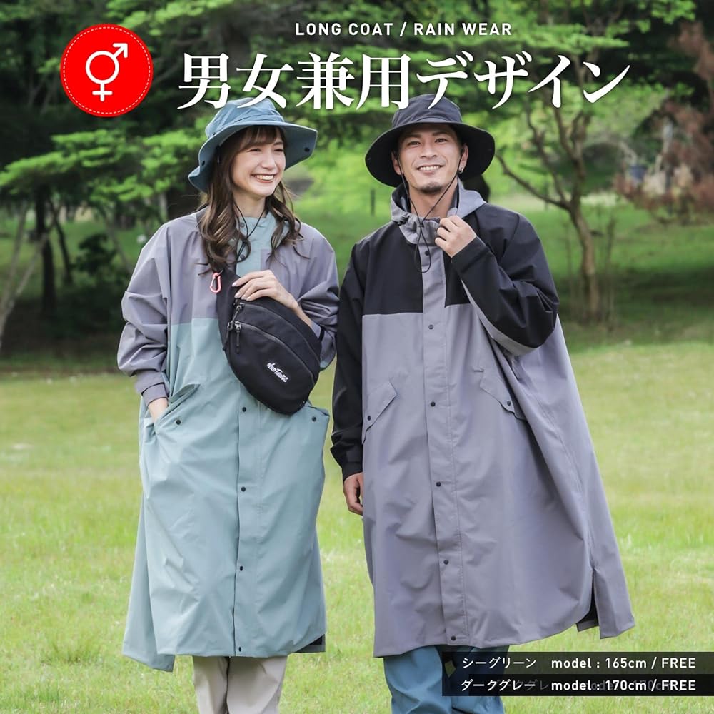 namelessage Rainwear Long Coat Backpack Fully Wide Type Water Pressure Resistance 20,000mm NARC-6300