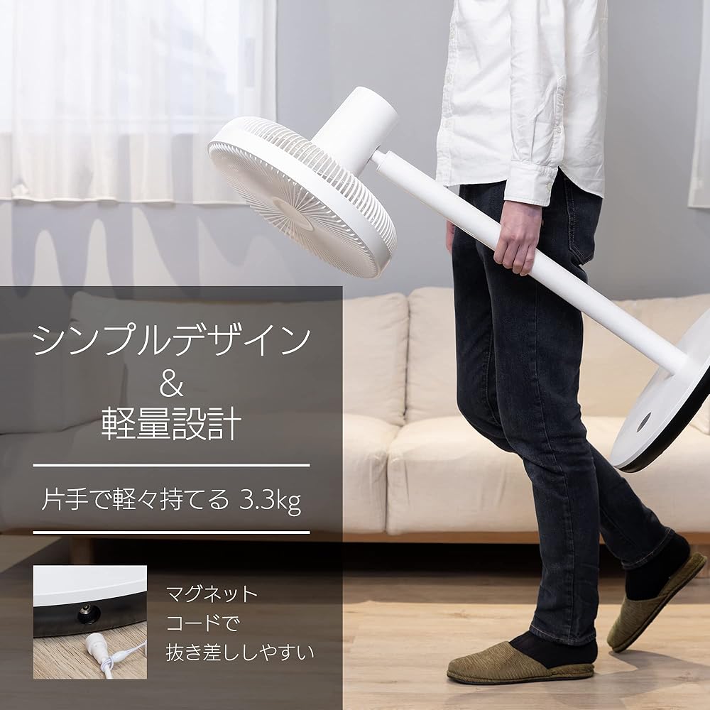 '+Style Fan (2023) Battery Included, Cordless DC Motor, Smartphone, Smart Speaker, Voice Operation, Silent, Power Saving, 7 Blades, Lightweight, 7.3 lbs (3.3 kg), Height Adjustable, Living Room, Small