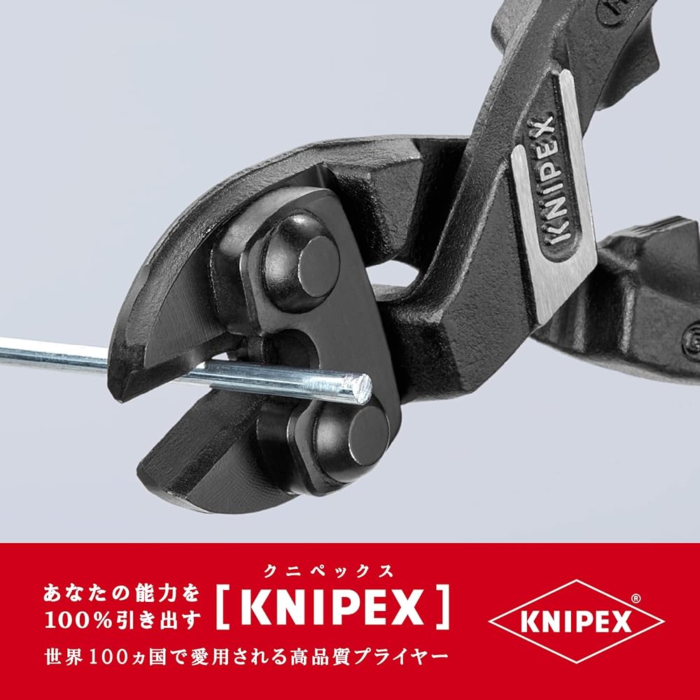 KNIPEX 7141-200 Small Clipper Bent Head (SB)