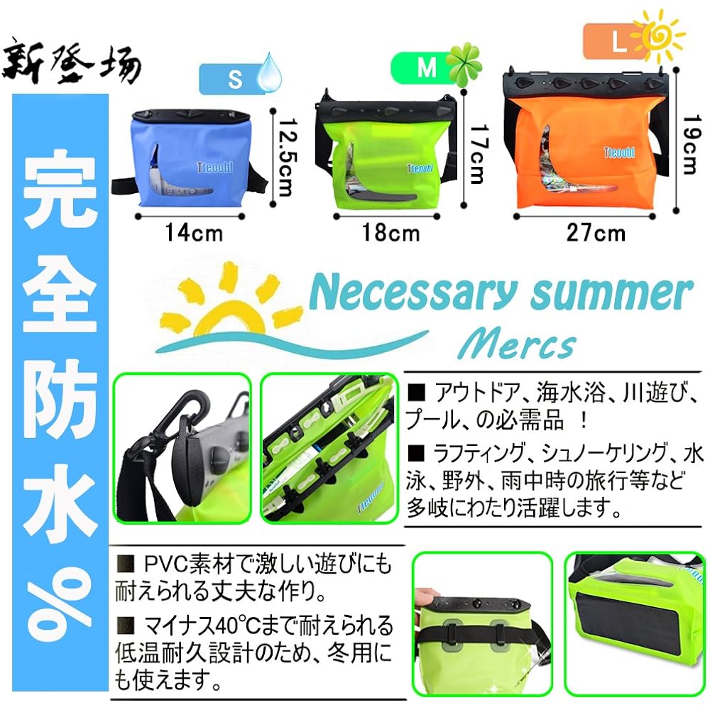 Mercs Tteoobl Waterproof Bag 100% Completely Waterproof L Size Shoulder Bag Waterproof Protection Class IPX8 Beach Swimming in the River Pool Travel Outdoor Disaster Prevention Essentials