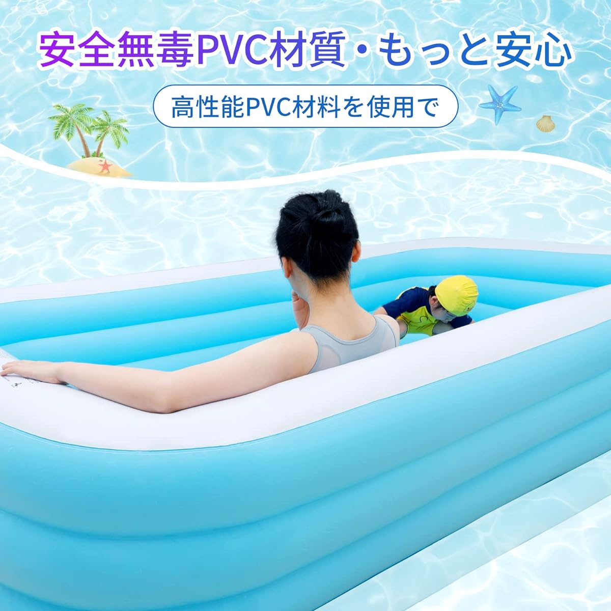 Smilemoon Pool with Electric Pump, Large/Medium Vinyl Pool, Indoor Pool, Leak-Proof, Foldable, Garden/Outdoor/Home/Kids Pool, Water Play/Lawn Play, 300 x 195 x 56 cm, PVC Material, Safe and Non-Toxic (XL)