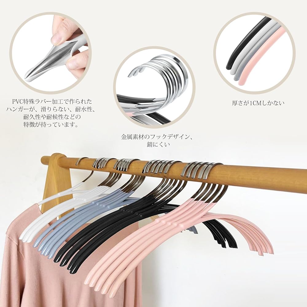 HOSUR Hangers, 50 Pairs, Clothes Hanger, Anti-slip Hanger, Clothes Drying Hanger, Non-Slip, Non-bulky, Hanger, Non-Marking Hanger, For Both Dry and Wet Use, Space Saving, Laundry Hanger, Slim Hanger, Load Capacity, Multifunctional (White)