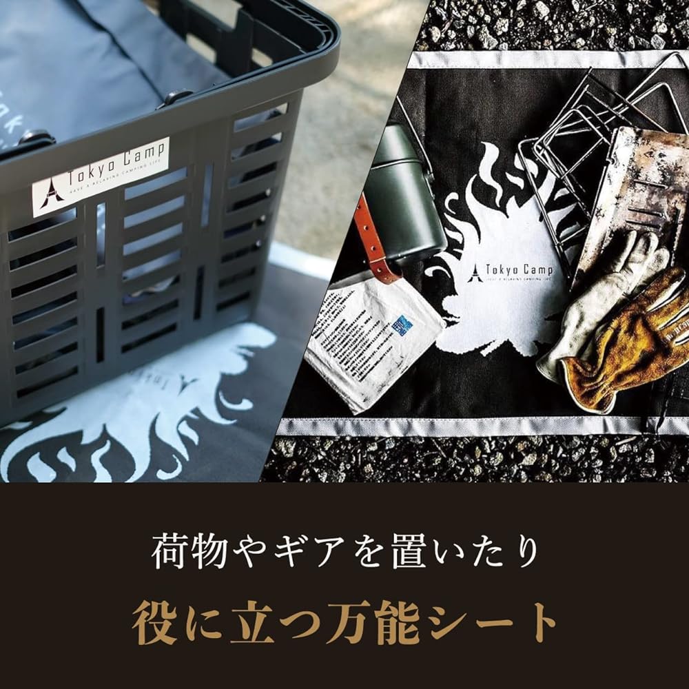 Tokyo Camp Bonfire Stand Multi Bonfire Sheet
