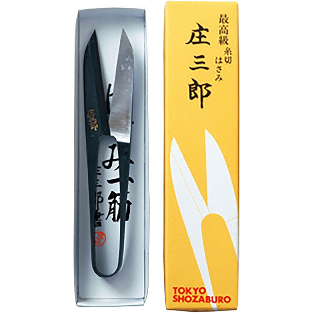 Shozaburo Cutting Scissors Stainless Steel Smoother 260mm 01-320