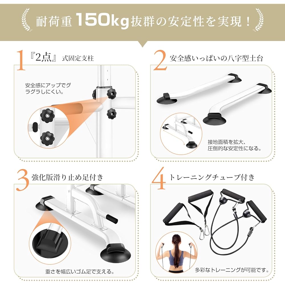 TORENA Hanging Health Equipment, Pull-up Machine, Load Capacity 150KG, Chinning Stand, Multifunctional, Eight-shaped Base, High Stability, 10 Levels Adjustment, Maximum 210cm, Easy to Assemble, Compact, White, Hanging Pull-up Equipment, Muscle Training,