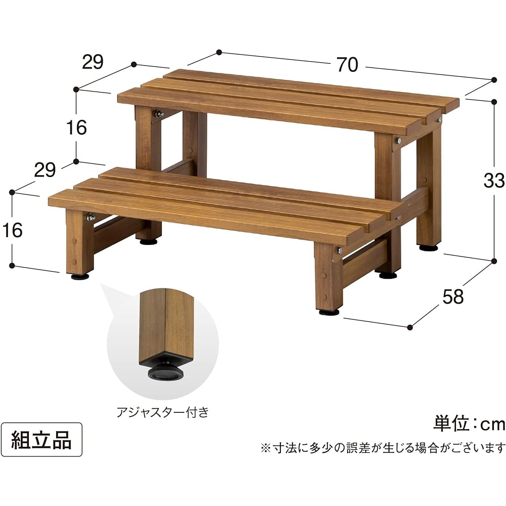 Takasho Deck BiWOOD 2 Step Natural Wood BEW-2SNW
