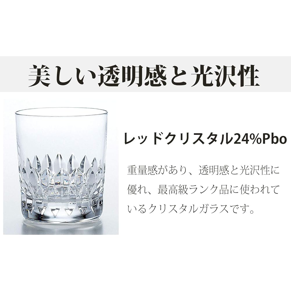 Toyo Sasaki Glass Whiskey Glass Rocks Glass Premiere 300ml Tumbler Cup Made in Japan Dishwasher Safe LS156-10