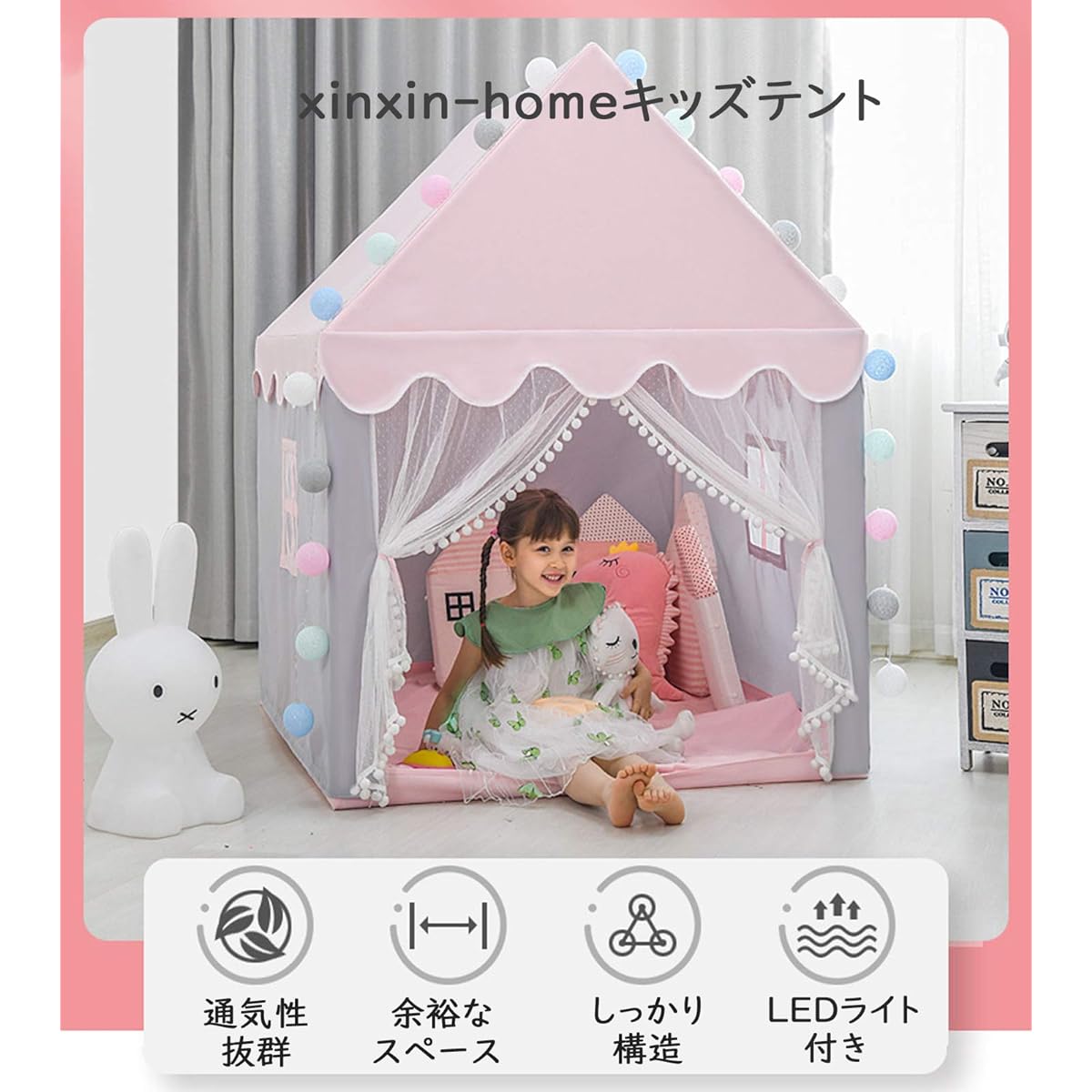 astle Type, Easy to Assemble, House, Indoor, Foldable, LED Light, Birthday, Indoor Play Equipment, Christmas, Kindergarten Entry Gift, Toy House, Secret Base, Baby Shower Gift, Perfect Gift, Japanese Instruction Manual Included, Ball Light Included, Pink