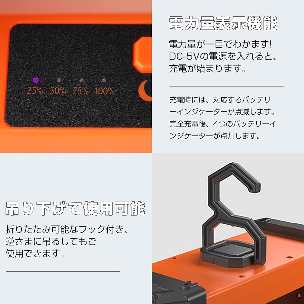 Camping Fan, Sleeping in the Car, 20000mAh, Smartphone Charging OK, Double Reversing Fan, LED Lamp Included, Air Flow Adjustment, Tabletop & Hanging, Power Outage, Disaster Prevention, Camping Equipment, Outdoor Fan (Orange)