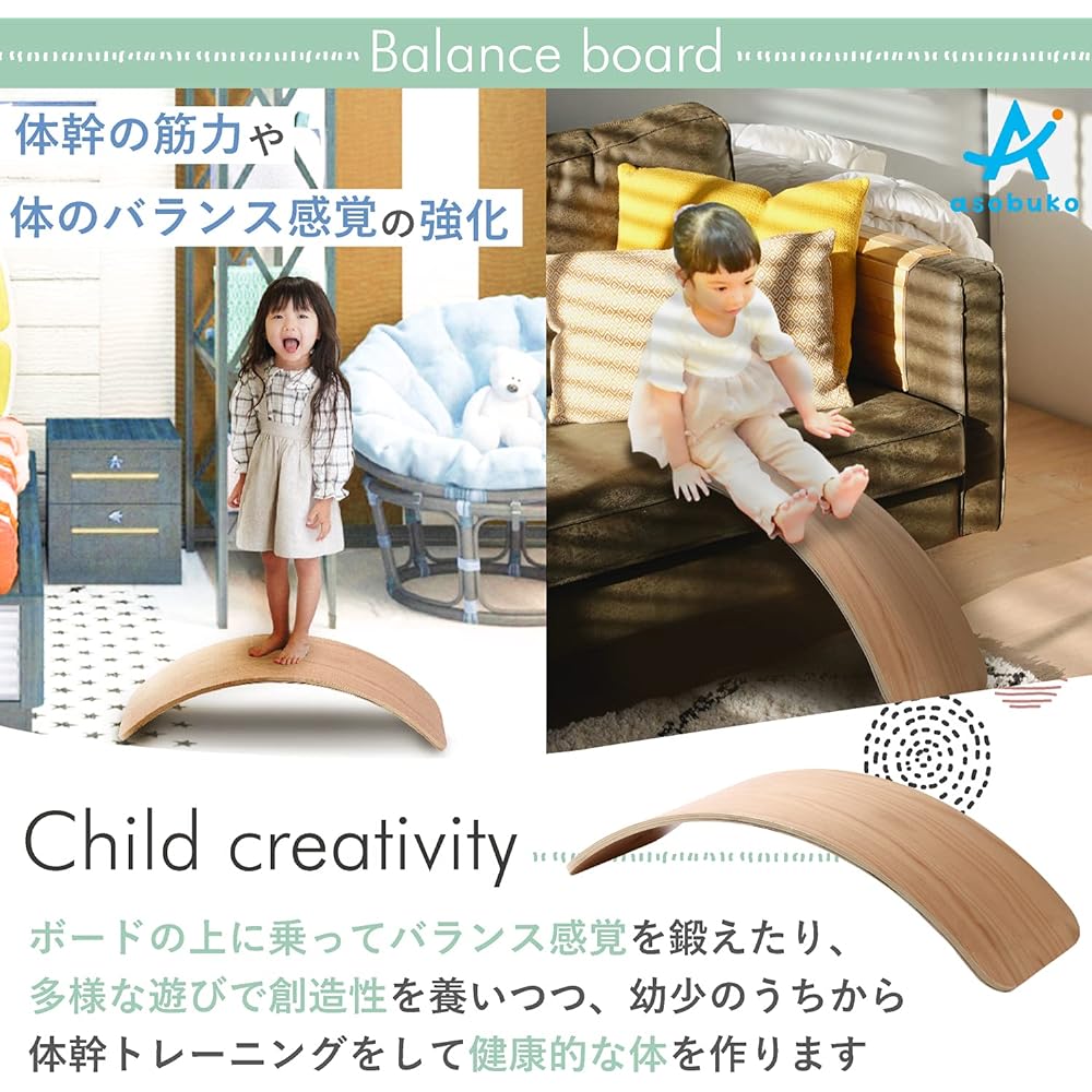 asobuko Balance Board Manufacturer Genuine Wooden Balance Board Wooden Surface Coating Core Fitness Yoga Slide Board