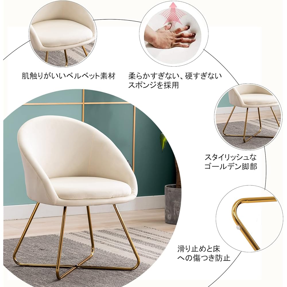 Altrobene Dining Chair with Gold Legs Chair Velvet Armchair Makeup Chair Desk Chair Beige