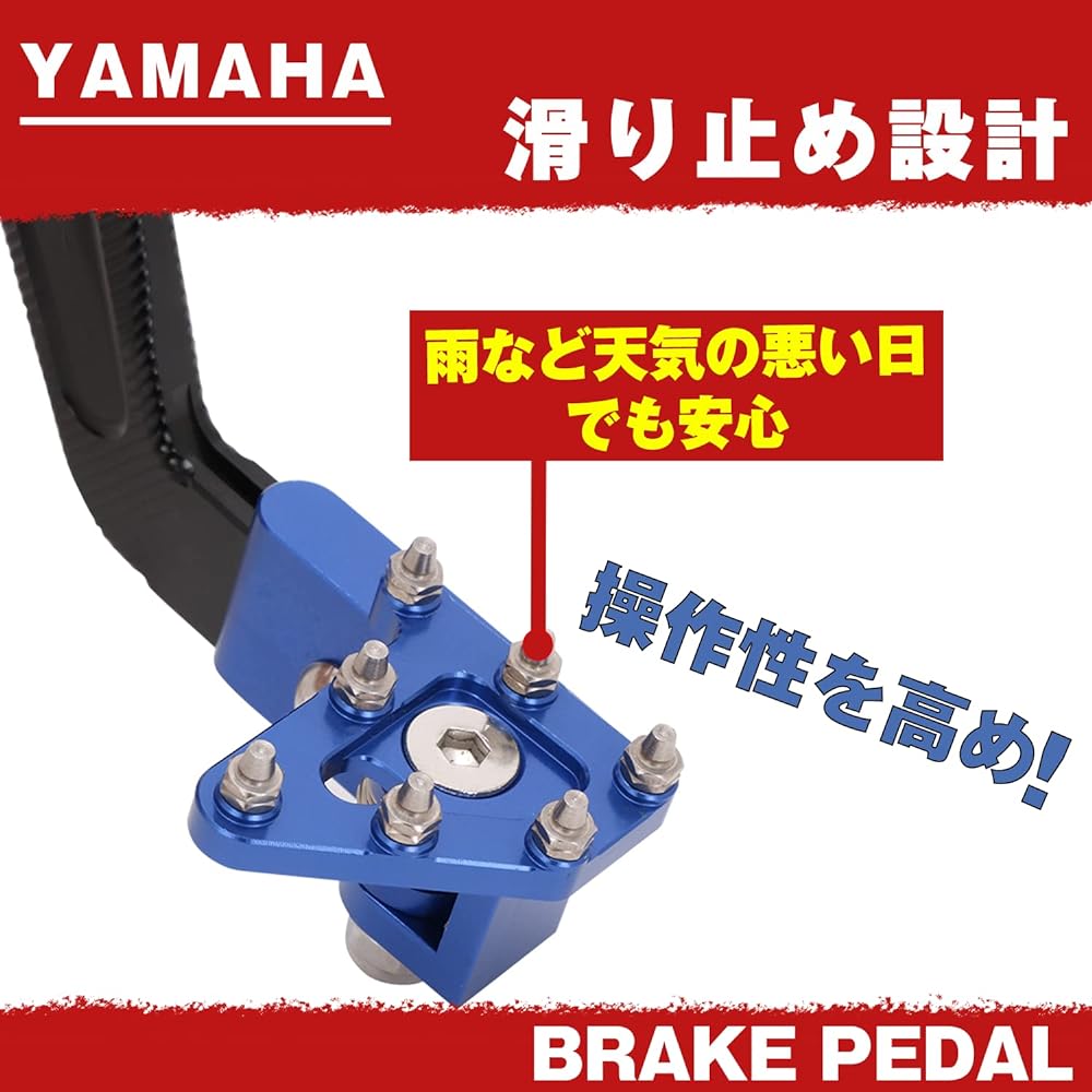 Motorcycle Rear Foot Brake Pedal Motorcycle Aluminum Alloy Forged Footpeg Lever Compatible Models: Yamaha Sero 250 2005-2020 TRICKER 2004-2018 XT250X 2006-2017 XT250 2008-2021 Blue