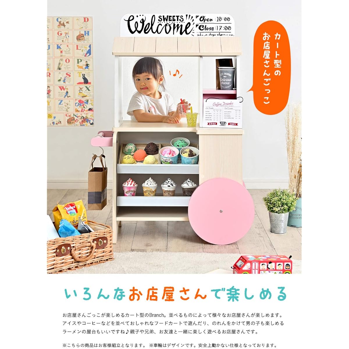 Smart Eye Cart Type Store Pretend Food Cart Branch (Natural/Pink)