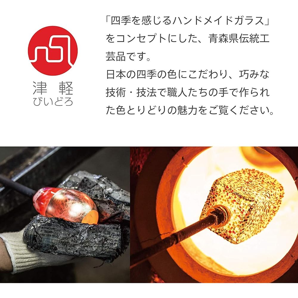 Adelia Tsugaru Vidro Japanese Sake Sake Set Amber Zuisai Sake Set Amber with Gold Leaf Presentation Box Made in Japan FS-62502