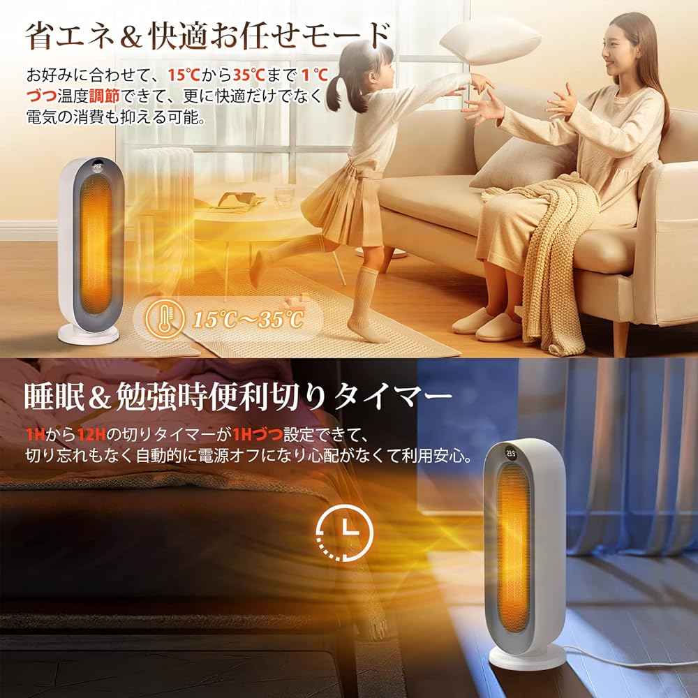 Ceramic Heater (2023 Intelligent Constant Temperature, Energy Saving), Heating Equipment, Energy Saving, Electric Fan Heater, Left and Right Oscillation, 3 Levels of Hot Air Switching, Timer Function,