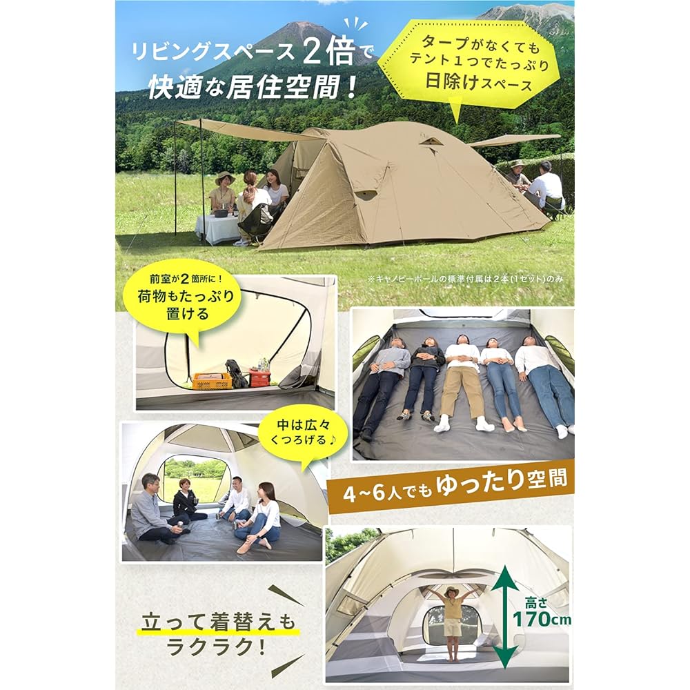 PYKES PEAK Tent for 4 People, 5 People, 6 People, Family Tunnel Tent with Front Room, Wide, Large Number of People, Large Inner Size 3m x 3m Camping Party Tent (SANDKHAKI)