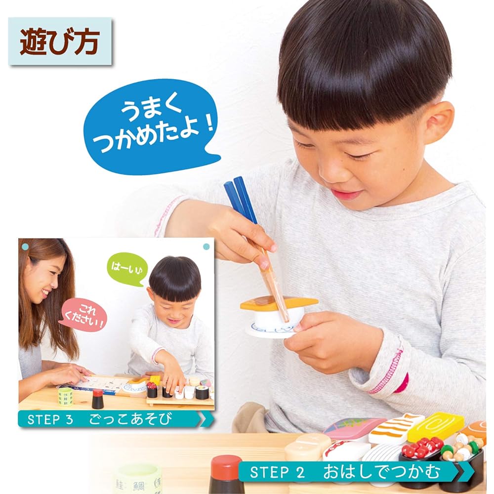 First Play House Special Sushi Set Magnet Wooden Toy Educational Toy Play House Woody Puddy