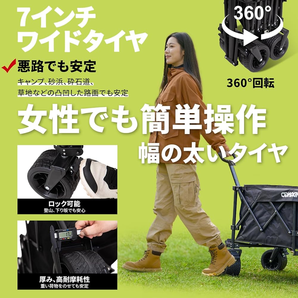 FUNDANGO Carry Wagon, Foldable, Lightweight, 4 Wheels, One Touch, Large Capacity 180L, Load Capacity 150kg, Compact, Convergent, Sturdy, Freestanding Storage, Large Tires, Camping, Sports Days, Picnics