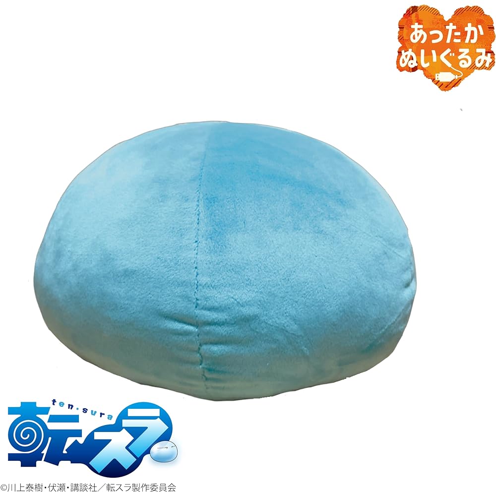 CCP (CCP) Warm Plush Toy That Time I Got Reincarnated as a Slime Rimuru-sama Automatic Off Type-A Mobile Battery Usable KS-AN66-TS